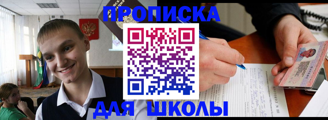 временная регистрация 2025 в Кирсе