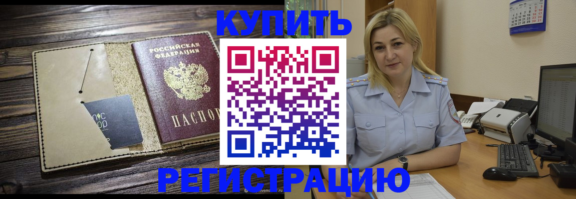 пропишу в квартире в Кирсе